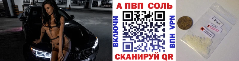 APVP СК КРИС  Очёр 