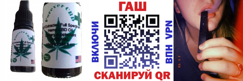 Cannafood конопля omg зеркало Очёр