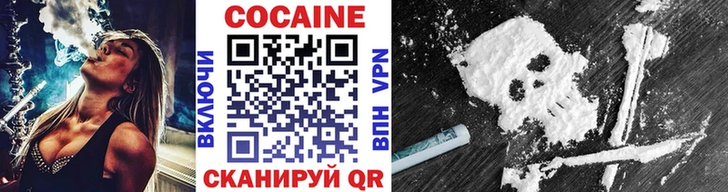 COCAIN 97%  купить наркотики цена  Очёр 