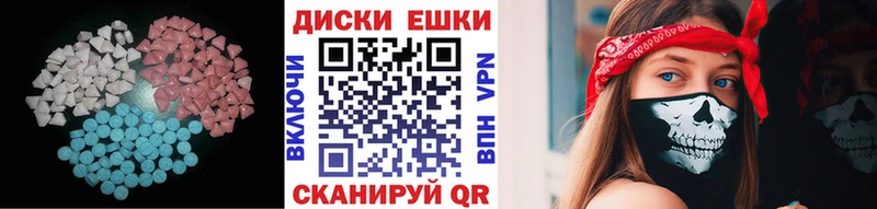 ЭКСТАЗИ 250 мг Очёр