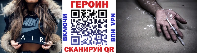 сколько стоит  Очёр  Героин афганец 