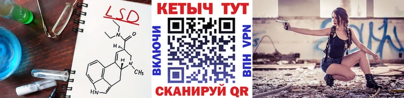 Кетамин ketamine Очёр