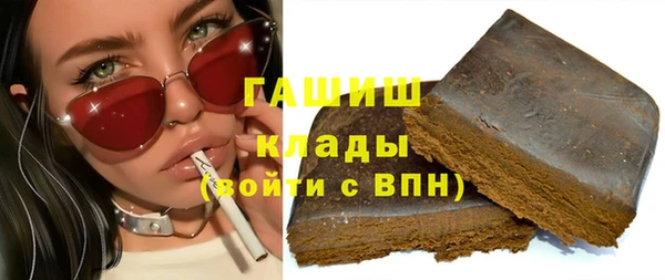 кокаин премиум Белоозёрский