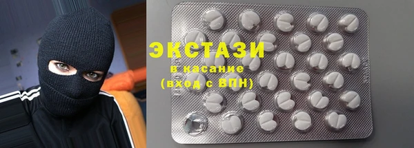 кокаин премиум Белоозёрский