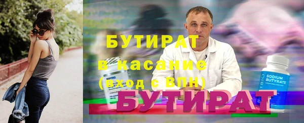 кокаин премиум Белоозёрский