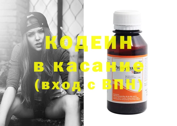 кокаин премиум Белоозёрский