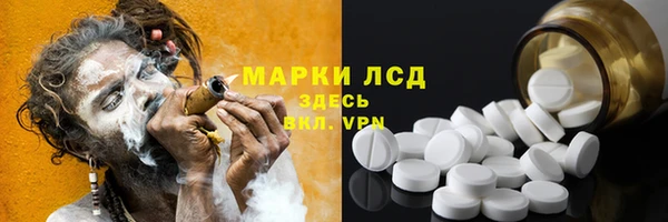 альфа пвп Беломорск