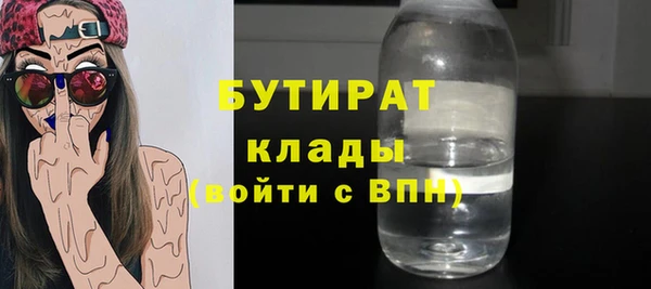 гидропоника Белокуриха