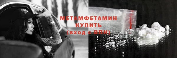 кокаин перу Сосновый Бор