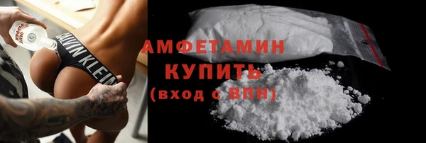 кокаин премиум Белоозёрский