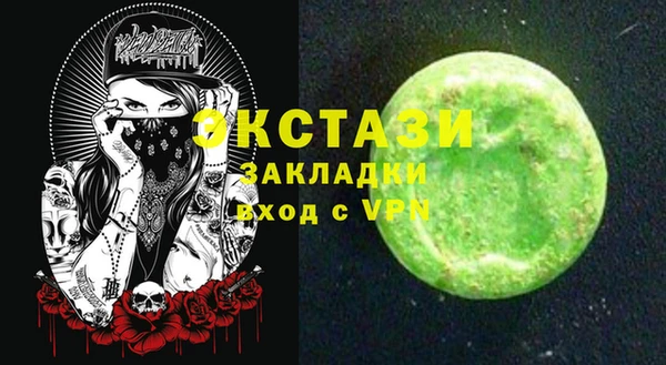 кокаин премиум Белоозёрский