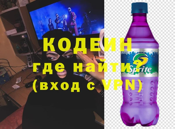 кокаин премиум Белоозёрский