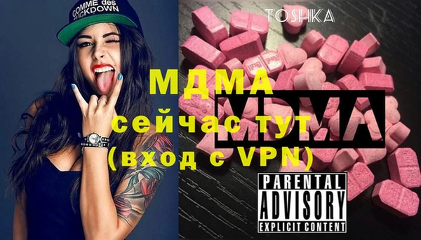 альфа пвп Беломорск