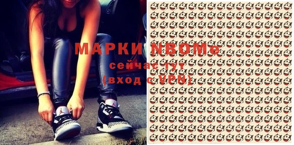 альфа пвп Беломорск