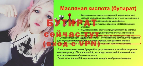 кокаин премиум Белоозёрский