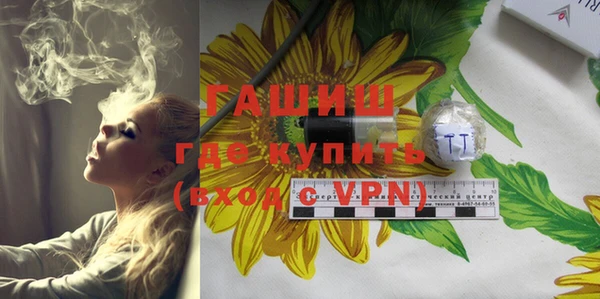 кокаин премиум Белоозёрский