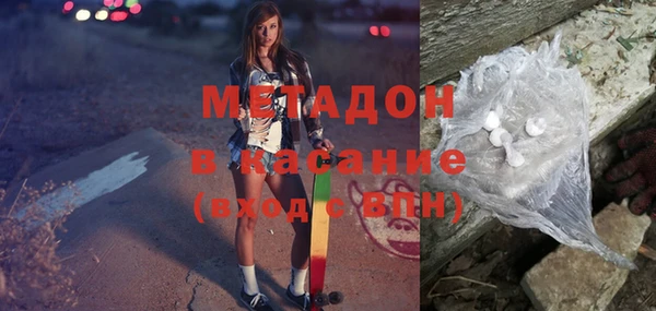 альфа пвп Беломорск