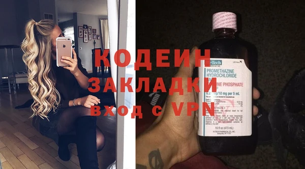 бошки Строитель
