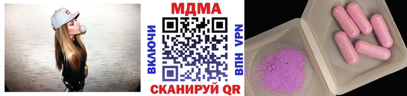 мориарти состав  Очёр  МДМА молли 