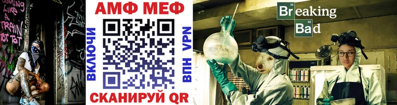 Первитин Methamphetamine  Очёр 